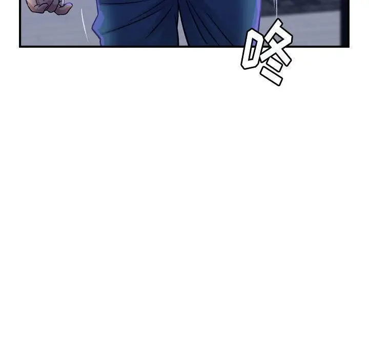 漫画《贪婪烈火》第16话第38张图