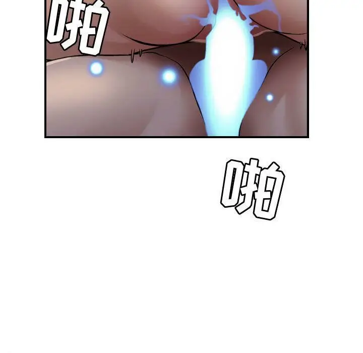 漫画《贪婪烈火》第16话第89张图