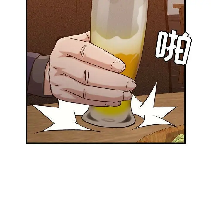 漫画《贪婪烈火》第17话第123张图