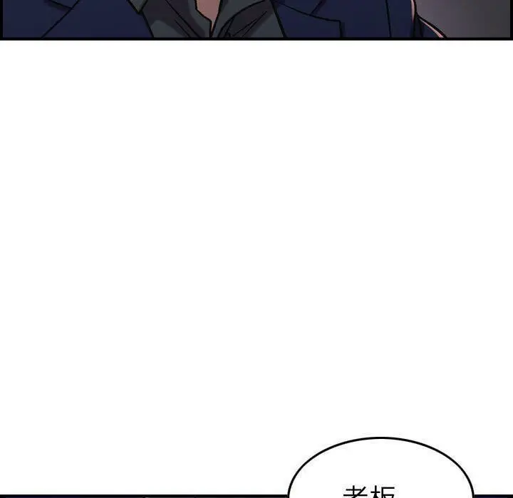 漫画《贪婪烈火》第17话第34张图