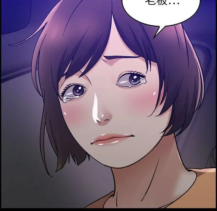 漫画《贪婪烈火》第17话第35张图