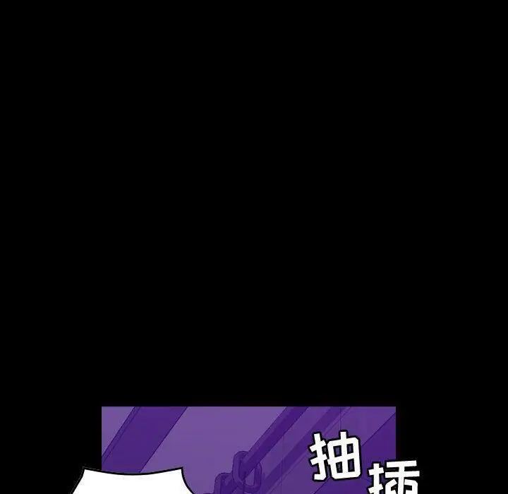 漫画《贪婪烈火》第17话第36张图