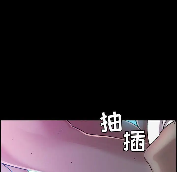 漫画《贪婪烈火》第17话第38张图