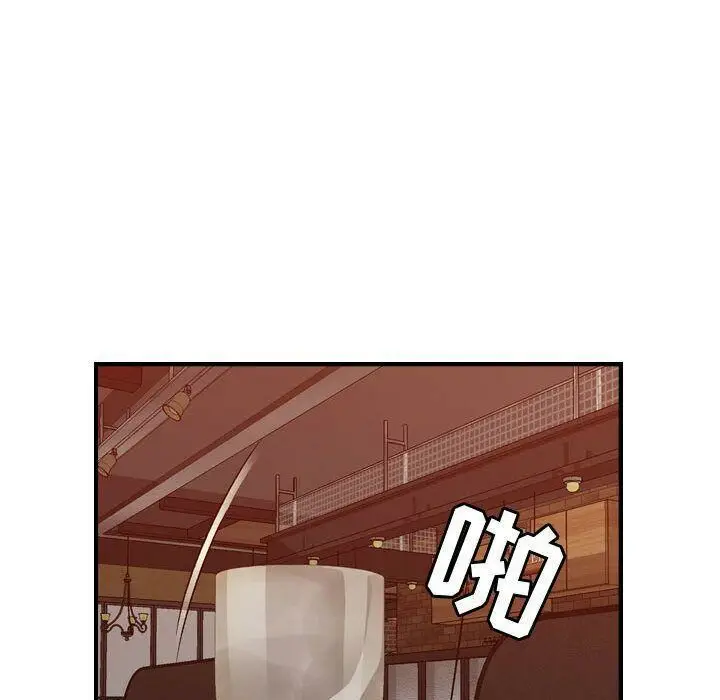 漫画《贪婪烈火》第17话第96张图
