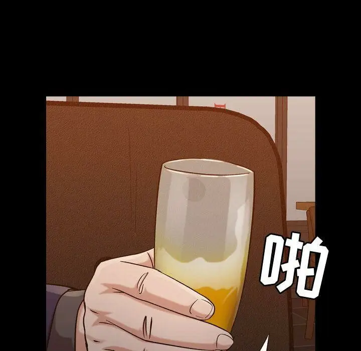 漫画《贪婪烈火》第18话第10张图