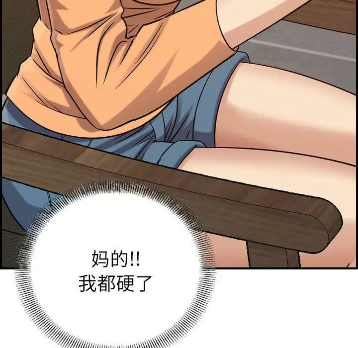 漫画《贪婪烈火》第18话第26张图