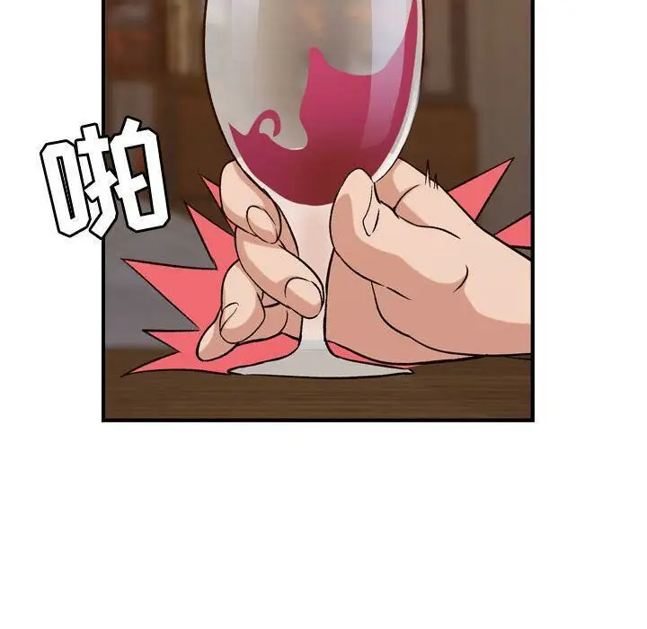 漫画《贪婪烈火》第18话第63张图