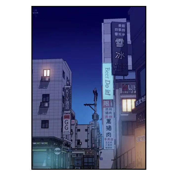 漫画《贪婪烈火》第18话第79张图