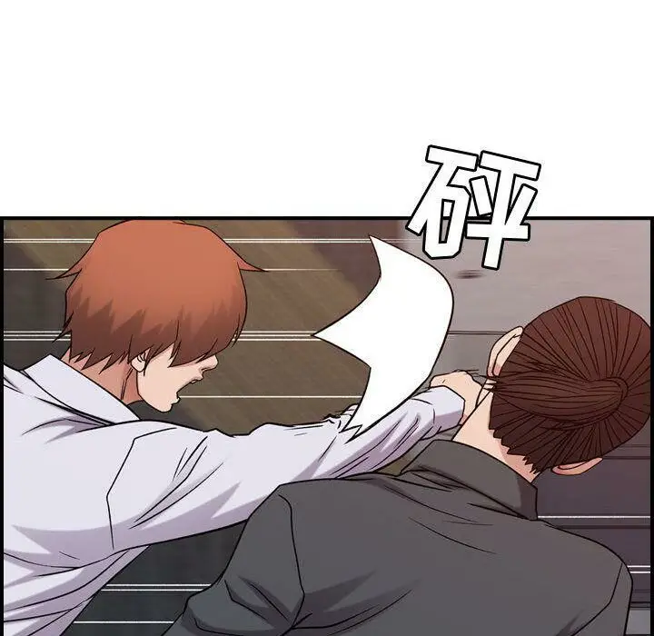 漫画《贪婪烈火》第19话第104张图