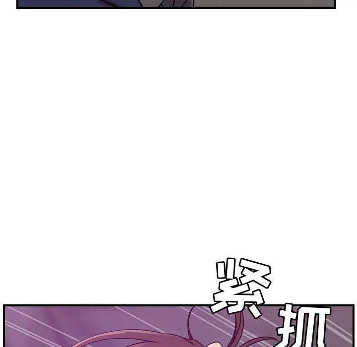 漫画《贪婪烈火》第19话第43张图