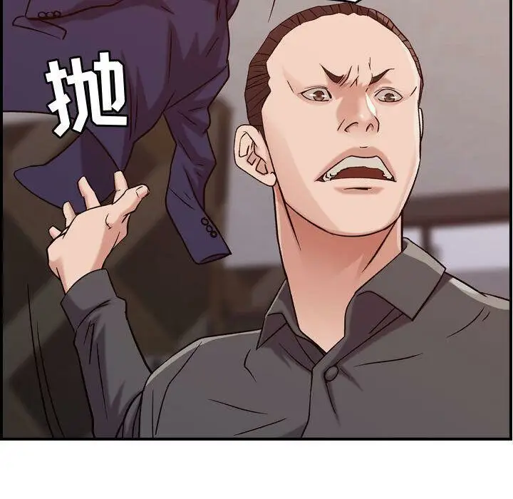 漫画《贪婪烈火》第19话第51张图