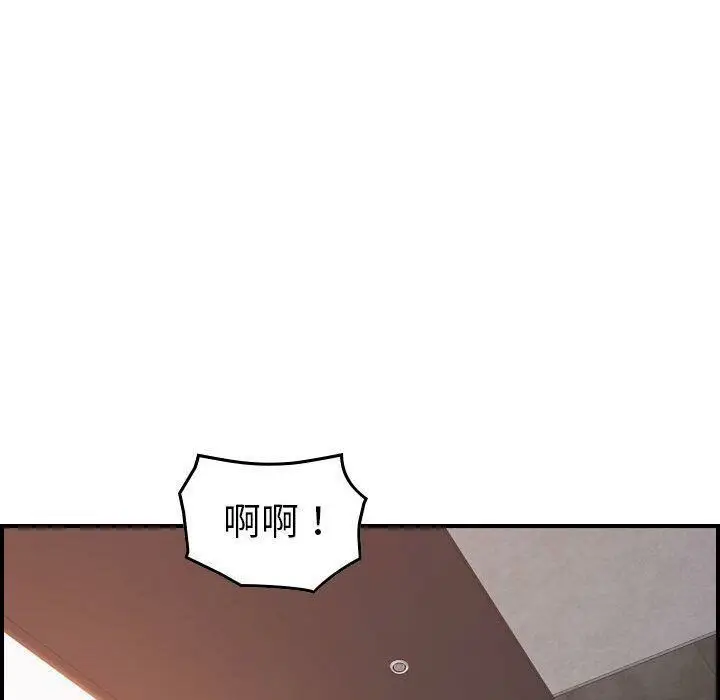 漫画《贪婪烈火》第19话第60张图
