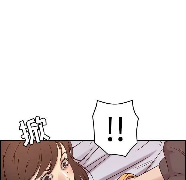 漫画《贪婪烈火》第19话第65张图
