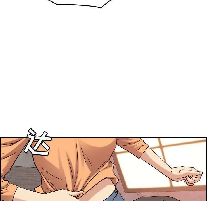 漫画《贪婪烈火》第19话第76张图