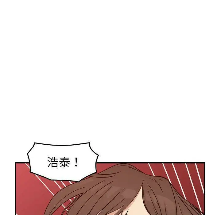 漫画《贪婪烈火》第19话第80张图