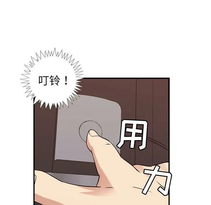 漫画《贪婪烈火》第19话第84张图