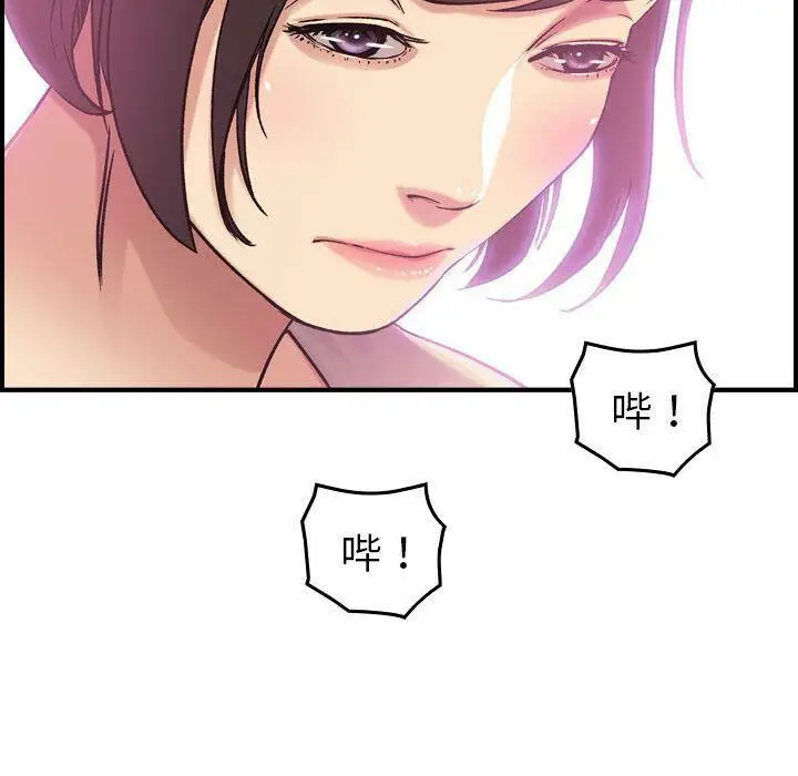 漫画《贪婪烈火》第21话第107张图