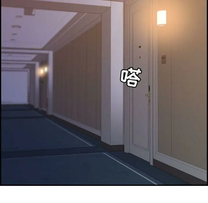 漫画《贪婪烈火》第21话第132张图
