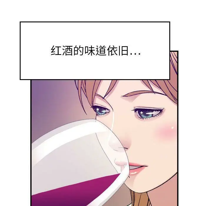 漫画《贪婪烈火》第21话第19张图