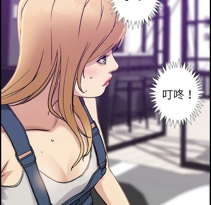 漫画《贪婪烈火》第21话第34张图