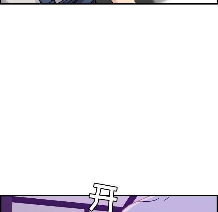 漫画《贪婪烈火》第21话第35张图