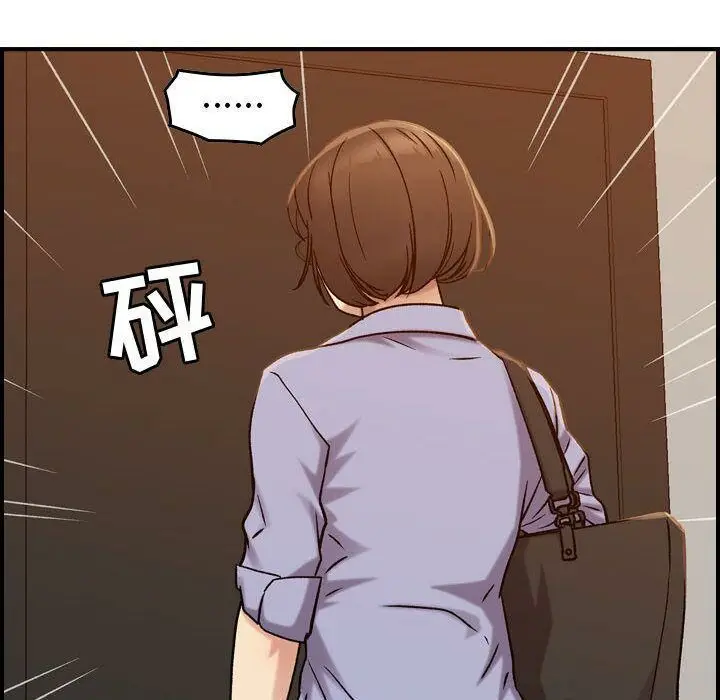 漫画《贪婪烈火》第21话第51张图
