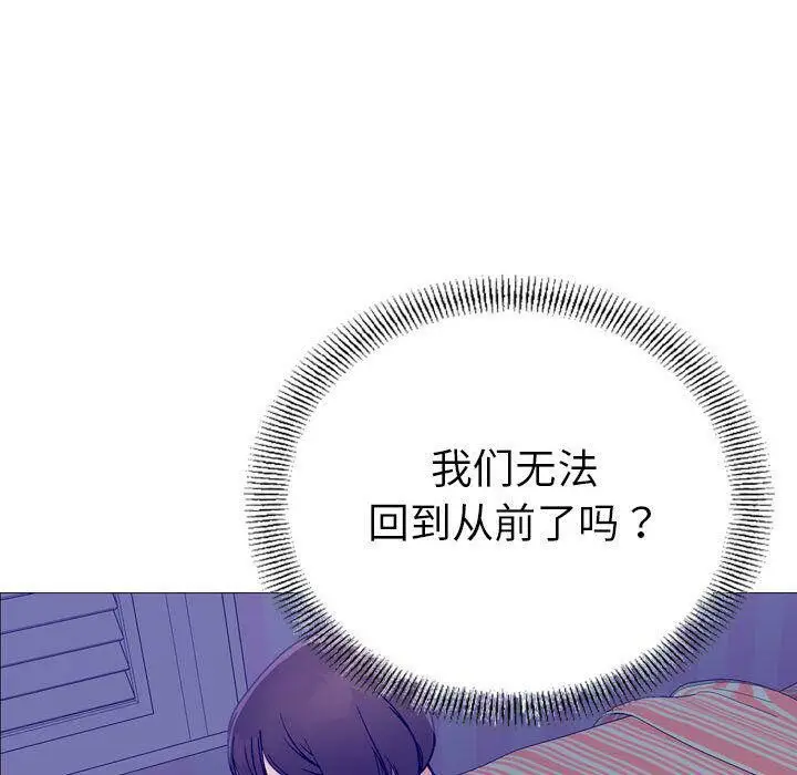 漫画《贪婪烈火》第21话第92张图