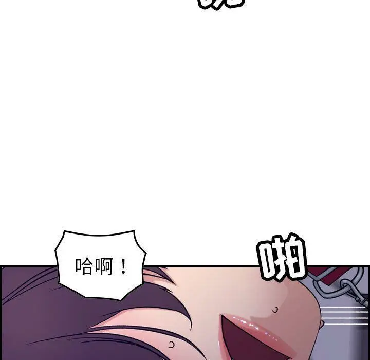 漫画《贪婪烈火》第22话第101张图