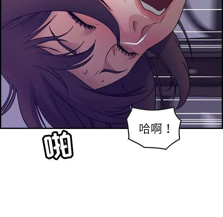 漫画《贪婪烈火》第22话第102张图