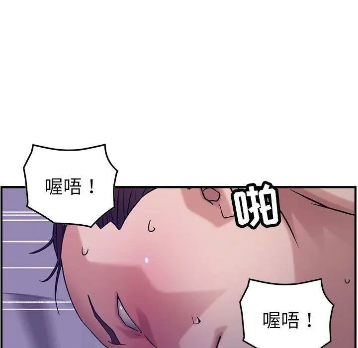 漫画《贪婪烈火》第22话第103张图