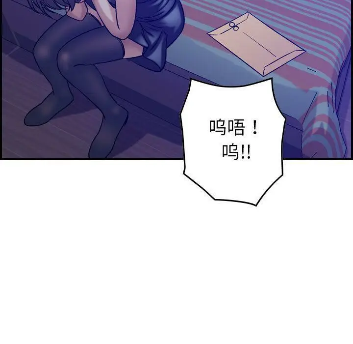 漫画《贪婪烈火》第22话第126张图