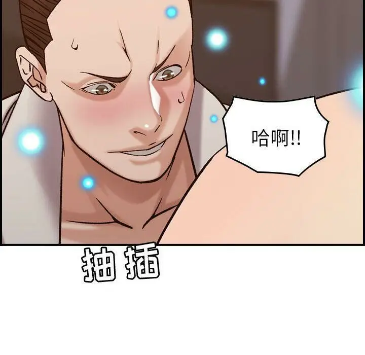 漫画《贪婪烈火》第22话第32张图