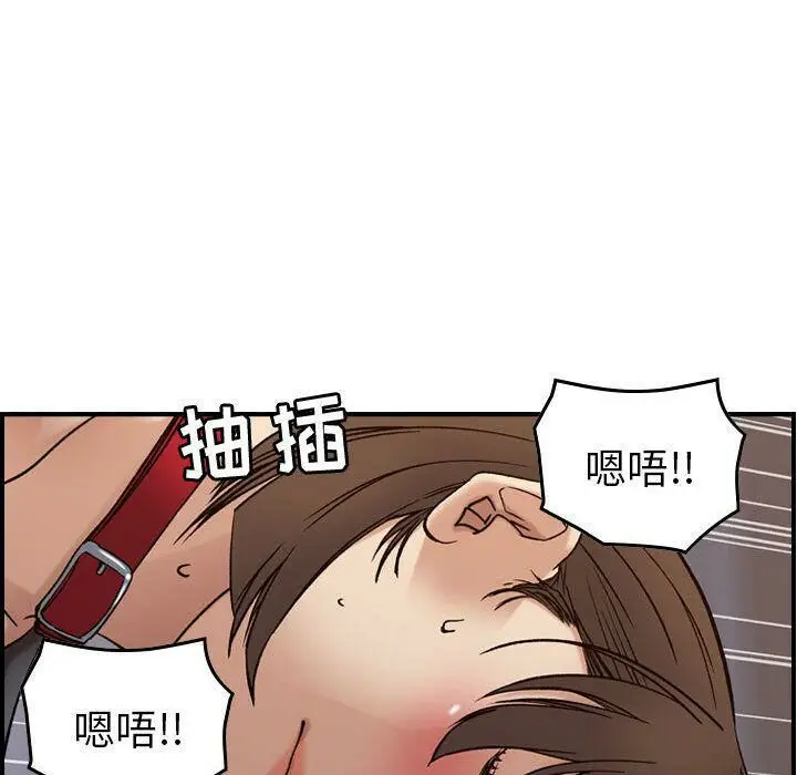 漫画《贪婪烈火》第22话第33张图