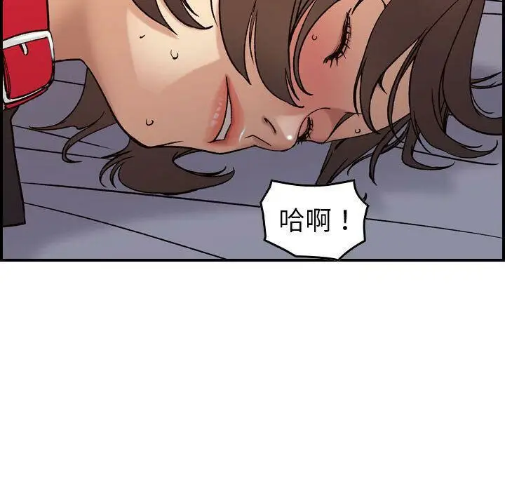 漫画《贪婪烈火》第22话第40张图
