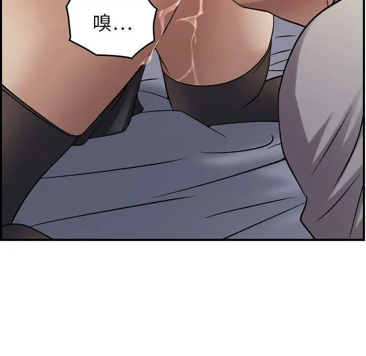 漫画《贪婪烈火》第22话第42张图