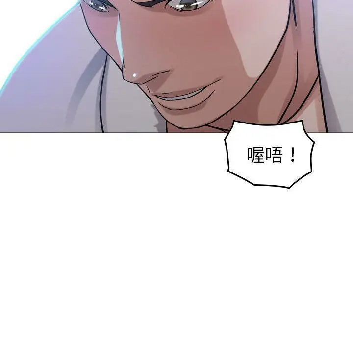 漫画《贪婪烈火》第22话第71张图