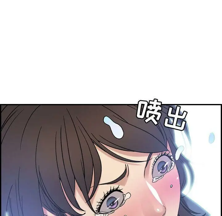 漫画《贪婪烈火》第22话第77张图