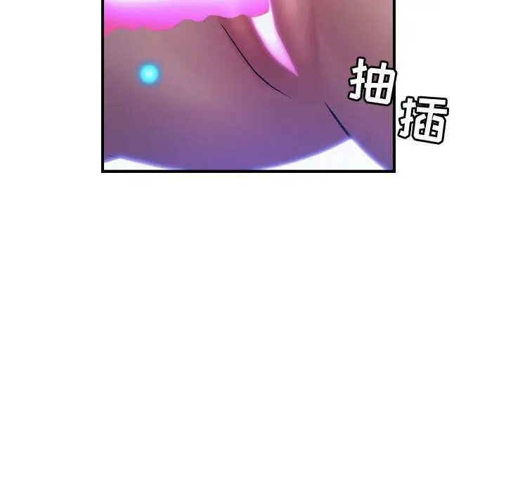 漫画《贪婪烈火》第22话第90张图