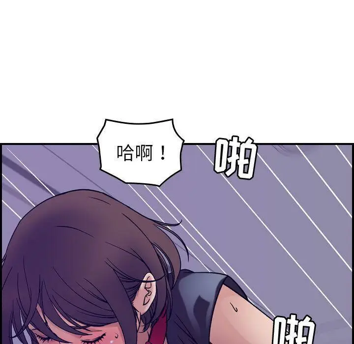 漫画《贪婪烈火》第22话第95张图
