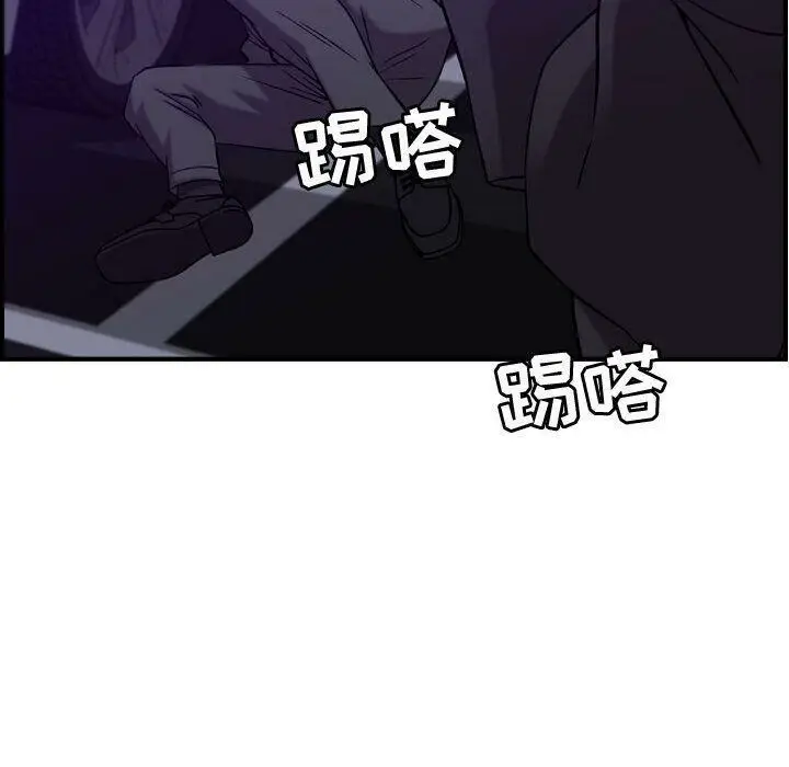 漫画《贪婪烈火》第23话第107张图