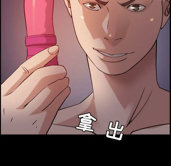 漫画《贪婪烈火》第23话第23张图