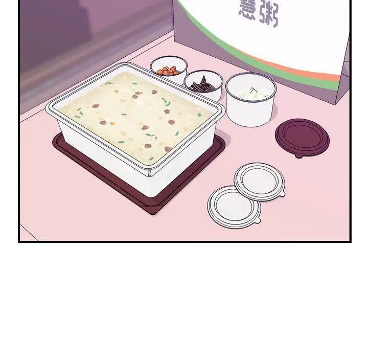 漫画《贪婪烈火》第23话第46张图