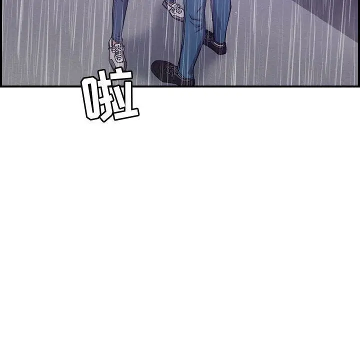 漫画《贪婪烈火》第24话第110张图