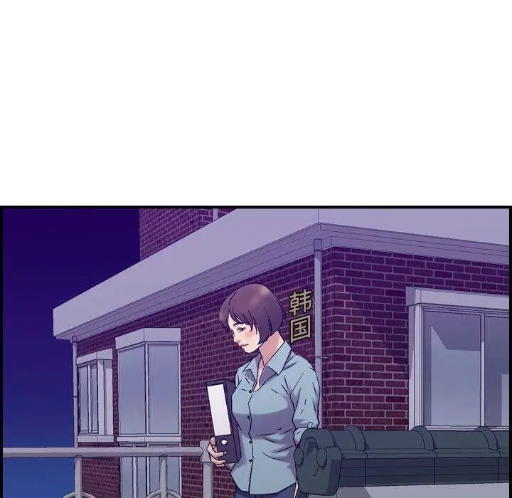 漫画《贪婪烈火》第24话第49张图