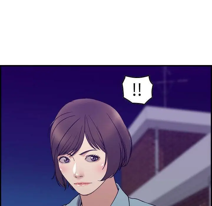 漫画《贪婪烈火》第24话第51张图