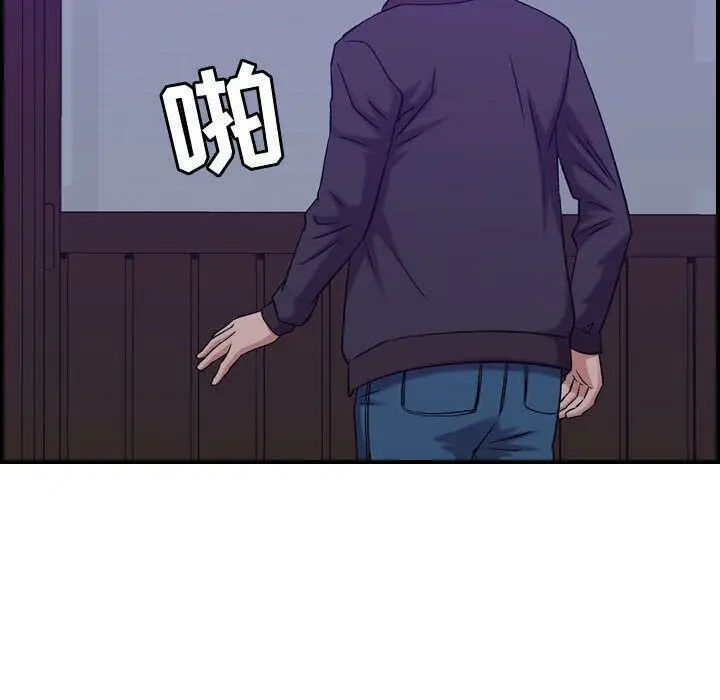 漫画《贪婪烈火》第24话第78张图
