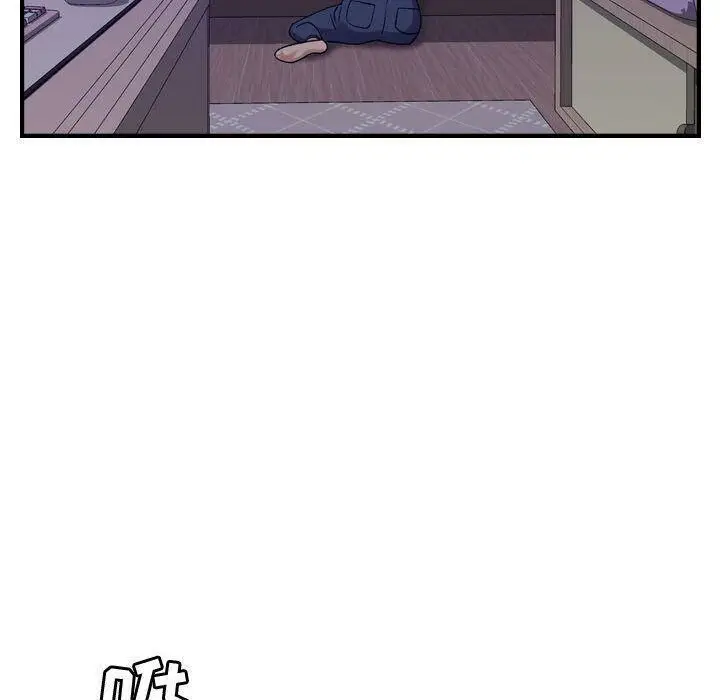 漫画《贪婪烈火》第24话第84张图
