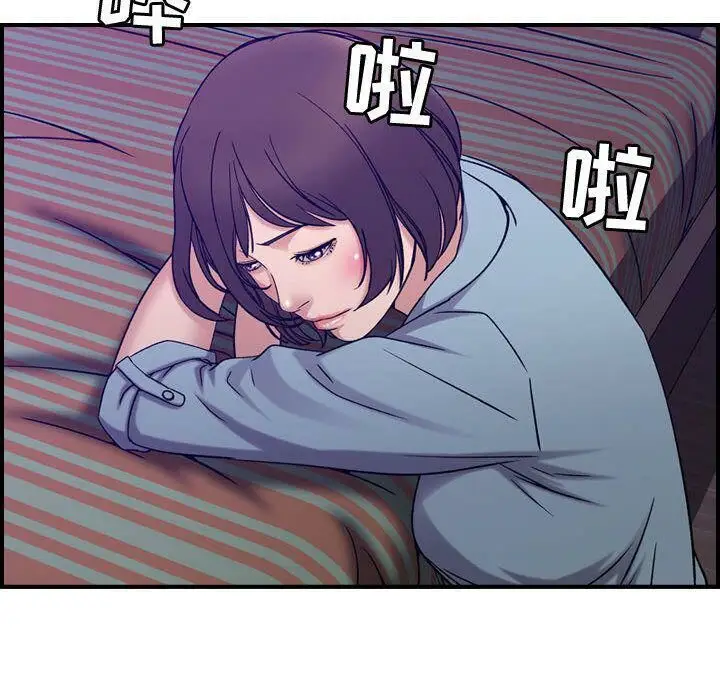 漫画《贪婪烈火》第24话第85张图