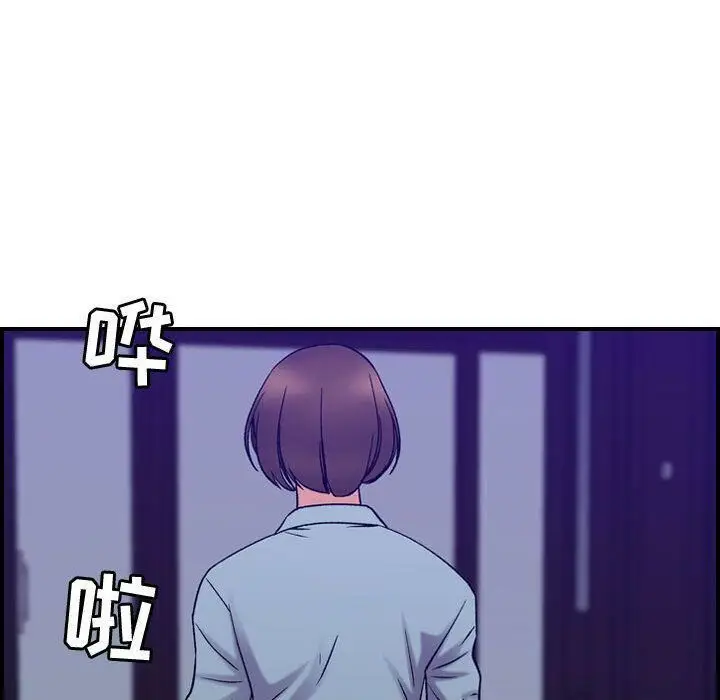 漫画《贪婪烈火》第24话第88张图
