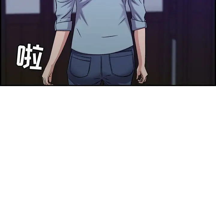 漫画《贪婪烈火》第24话第89张图